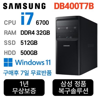 다시 구매할 예정입니다, 너무 좋아요. db400t6b 할인 정보 TOP 5