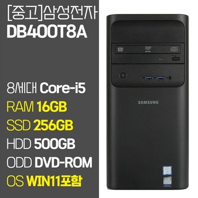 잘 샀어요, 후회 없어요. db400t8a 할인 상품 상위 5