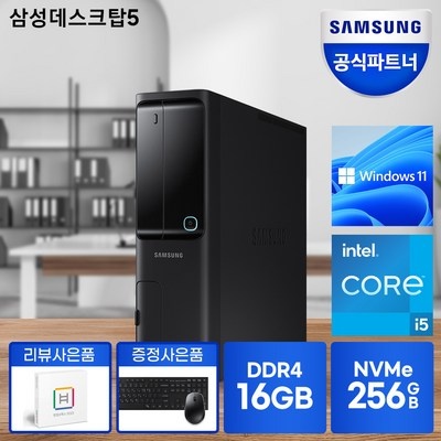 Must Have Item이란 말이 딱 맞네요. dm500sdz-ad5a 최저가 제품 탑 2