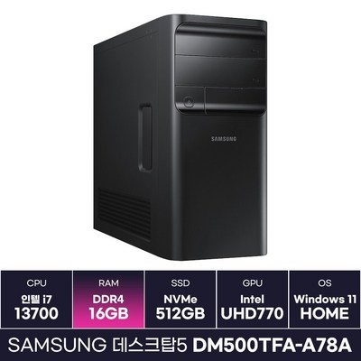 정말 경제적이에요, 최고의 선택이에요. dm500tfa-a78a 인기 상품 베스트 5