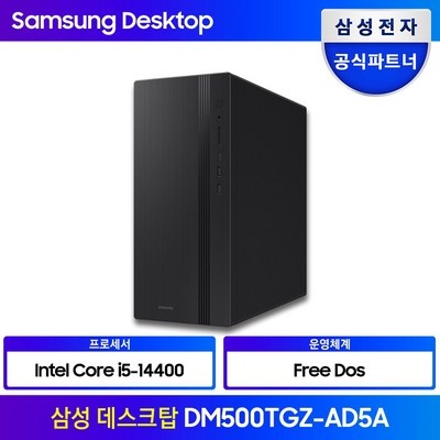 세일할 때 구매했어요, 만족해요. dm500tgz-ad5a 최저가 아이템 상위 5