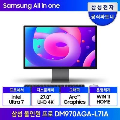 가격 대비 성능 최고예요. dm970aga-l71a 인기 아이템 리스트 5