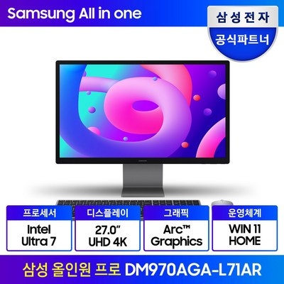 잘 샀어요, 후회 없어요. dm970aga-l71ar 할인 제품 BEST 5