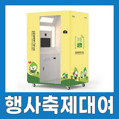 너무 너무 좋아요, 행복해요. dslr렌탈 할인 아이템 상위 5 너무 너무 좋아요, 행복해요. dslr렌탈 할인 아이템 상위 5