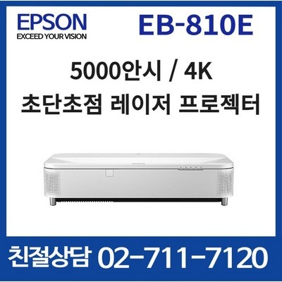 재구매 의사 100%, 정말 좋아요. eb-810e 인기 정보 상위 5