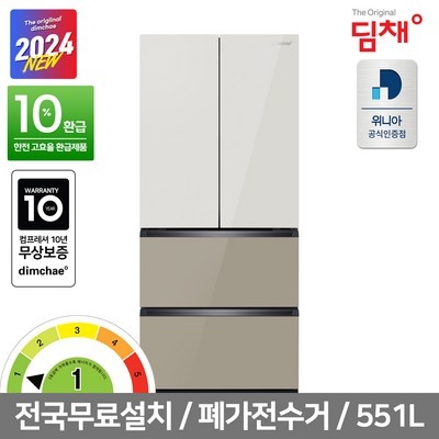 평이 정말 좋아요, 믿고 샀어요. edq57jblier 추천 정보 리스트 5 평이 정말 좋아요, 믿고 샀어요. edq57jblier 추천 정보 리스트 5