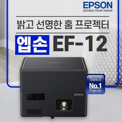 특가로 득템한 제품이에요. ef12 추천 제품 리스트 5