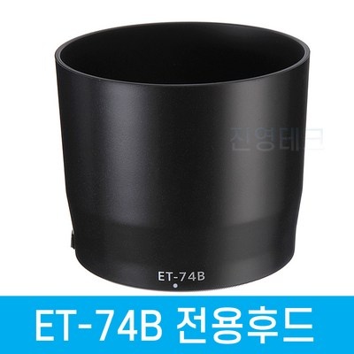 다시 사고 싶어요, 정말 좋아요. et-emt750렌즈 최저가 상품 TOP 5