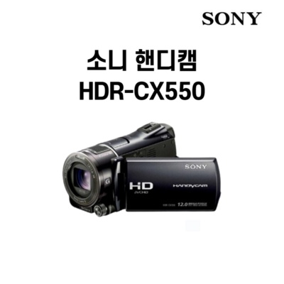 이건 필수품이에요, 정말 좋아요. hdr-cx550 추천 상품 상위 5