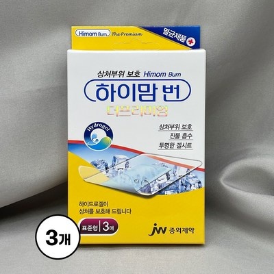 SNS에서 인기있는 제품이에요, 정말 좋아요. hi-x65 최저가 상품 BEST 5