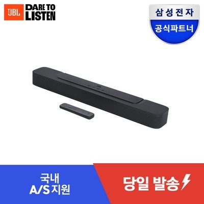 추천합니다, 후회 없어요. jblbar2.0mk2 최저가 아이템 상위 5