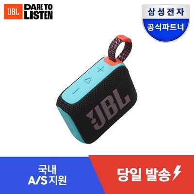 인플들이 추천하는 제품, 믿고 샀어요. jblbarstudio 인기 상품 상위 5