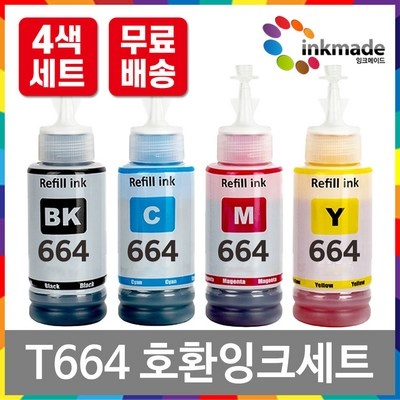 너무 너무 좋아요, 행복해요. l400 인기 아이템 TOP 5