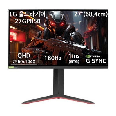 ◀ 2024년 SNS 인기상품 강력추천▶ lg27gp850 추천 상품 리스트 5