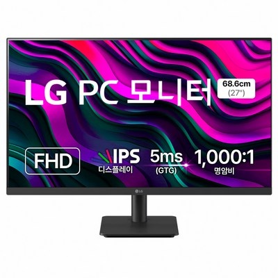 실사용 후기가 너무 좋아요, 믿고 샀어요. lg27인치모니터 추천 상품 상위 5