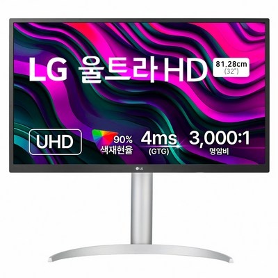 이건 정말 대박템, 감동이에요. lg32un650 인기 정보 리스트 5