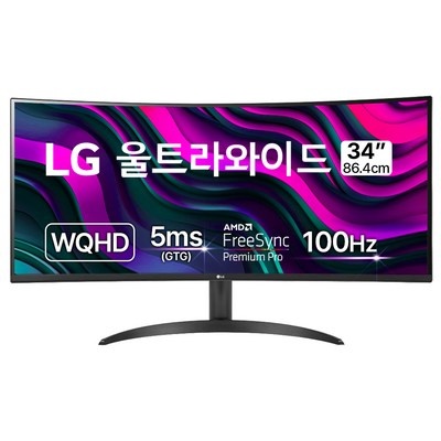 잘 샀어요, 후회 없어요. lg34인치모니터 추천 정보 베스트 5