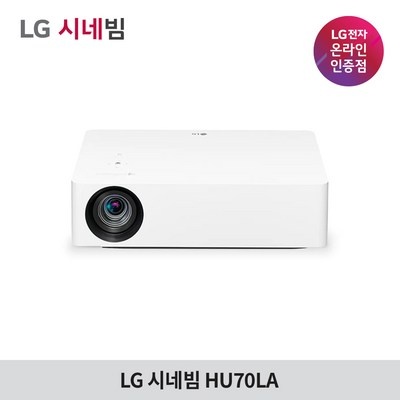 ◀ 2024년 너무 갖고싶은 가성비템▶ lg4k시네빔hu80ka 추천 정보 리스트 5