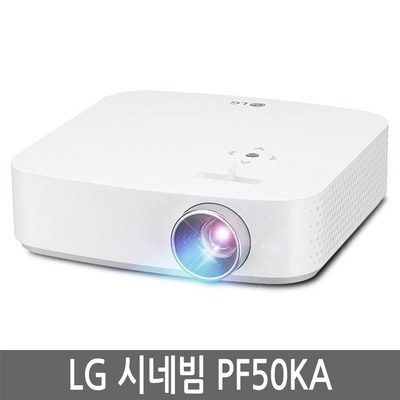 SNS에서 보고 샀어요, 정말 좋아요. lgpf50ka 추천 정보 BEST 5