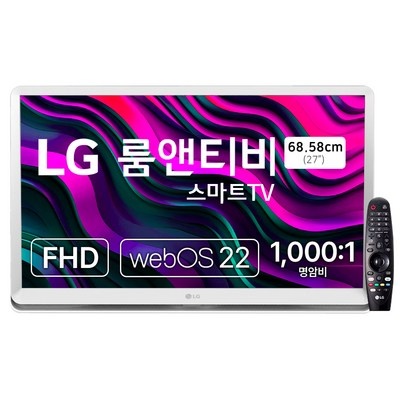 이건 필수품이에요, 정말 좋아요. lg룸앤티비 인기 상품 리스트 5