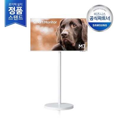 ◀ 2024년 믿고쓰는 혜자템▶ ls43dm703uk-st 할인 아이템 리스트 5