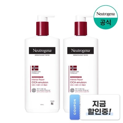 ◀ 2024년 믿고쓰는 혜자템▶ neutrogena 할인 정보 탑 5