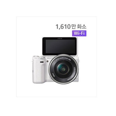 잘 샀어요, 후회 없어요. nex-5t 추천 정보 베스트 5