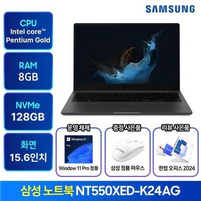 정말 경제적이에요, 최고의 선택이에요. nt550xed-k24a 추천 제품 리스트 5