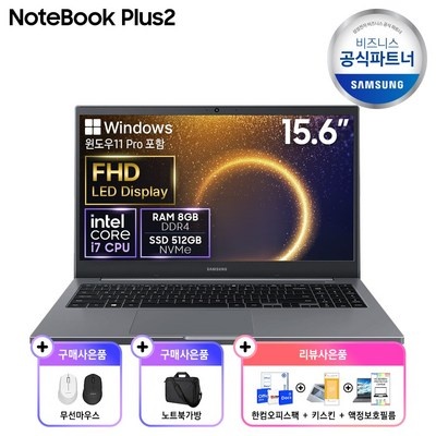 추천합니다, 후회 없어요. nt551xda 최저가 아이템 탑 5