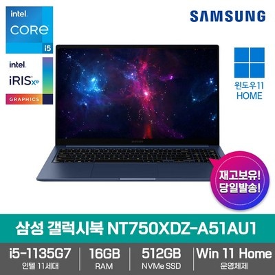Must Have Item, 정말 필요했어요. nt750xgk-kc51s 추천 정보 TOP 5