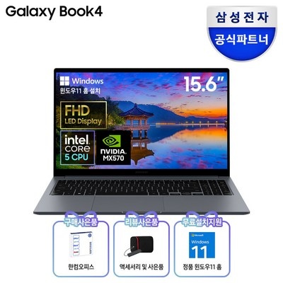 ◀ 2024년 후기를 보니 더 맘에 들어요▶ nt750xgp-g52a 최저가 상품 베스트 5