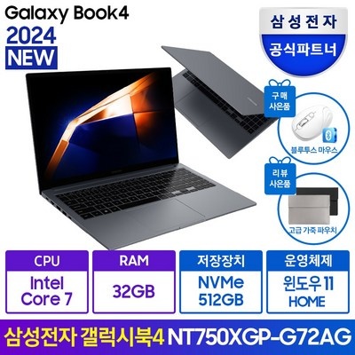 실사용 후기입니다, 정말 좋아요. nt750xgp-g72a 추천 정보 리스트 5