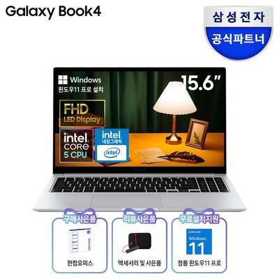 세일해서 샀어요, 만족해요. nt750xgq-a51a 인기 아이템 베스트 5