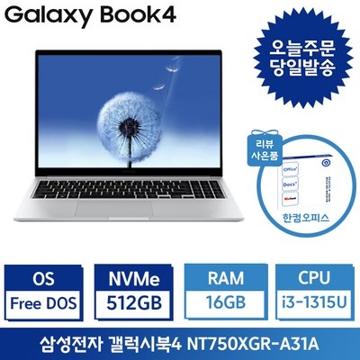리뷰 보고 샀는데 정말 좋네요, 만족해요. nt750xgr-a31as 인기 제품 탑 5