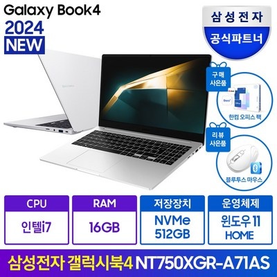 다시 구매할게요, 정말 좋아요. nt750xgr-a38a 추천 상품 베스트 5