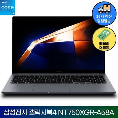 강력 추천합니다, 후회 없어요. nt750xgr-a58a 추천 제품 상위 5