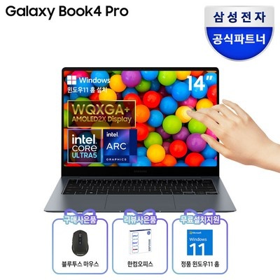 이거 사용해보니 정말 좋더라구요. nt940xgk-kc51s 최저가 상품 리스트 5