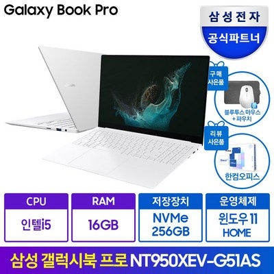 최고의 선택이었어요, 후회 없어요. nt950xev 할인 아이템 BEST 5