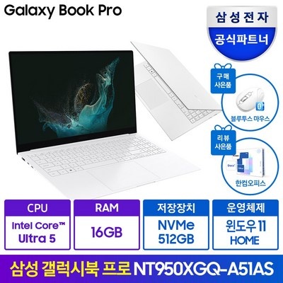 내돈내산 후기입니다, 정말 만족해요. nt950xgq 최저가 아이템 상위 5
