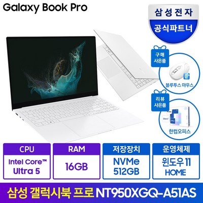 가성비 최고, 정말 잘 샀어요. nt950xgq-a51a 추천 정보 TOP 5