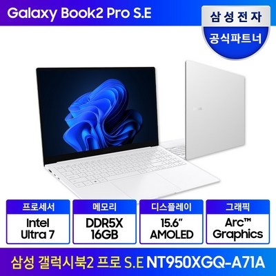 Must Have Item이란 말이 딱 맞네요. nt950xgq-a71a 인기 정보 리스트 5