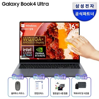 내돈내산 후기입니다, 정말 만족해요. nt960xgl-x92a 인기 정보 리스트 5