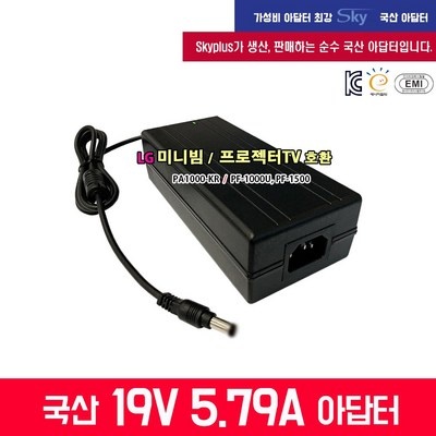 너무 추천해요, 제 인생템이에요. pf1000u 추천 정보 탑 5