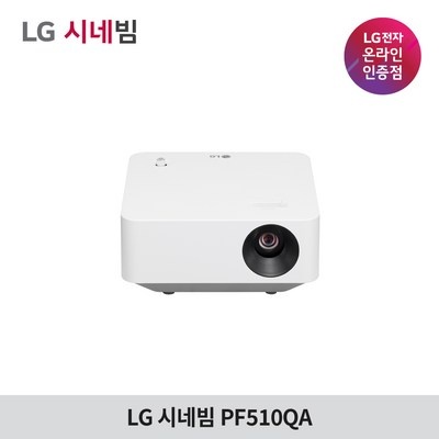 지금 당장 필요했던 아이템이에요. pf510qa 최저가 정보 상위 5