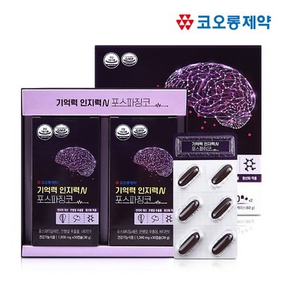 신상품이라 기대했는데 정말 좋네요. ps징코1000mg 최저가 상품 리스트 5