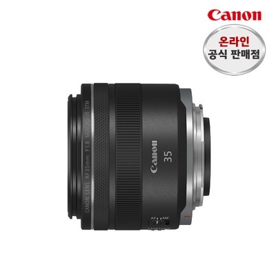 ◀ 2024년 너무 갖고싶은 가성비템▶ rf35mmf1.8macroisstm 인기 아이템 BEST 5