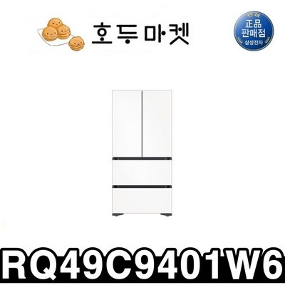 인플들이 추천하는 제품, 믿고 샀어요. rq49c9401w6 최저가 상품 BEST 3 인플들이 추천하는 제품, 믿고 샀어요. rq49c9401w6 최저가 상품 BEST 3