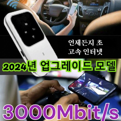 정말 유용해요, 꼭 필요했어요. s3201ku유튜브인터넷 할인 제품 상위 5