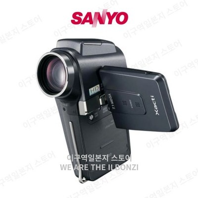 세일해서 샀어요, 만족해요. sanyoxacti 최저가 제품 베스트 5