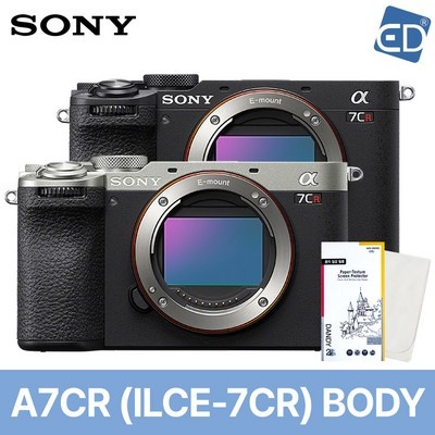Must Have Item, 정말 필요했어요. sonya7cr 최저가 상품 TOP 5